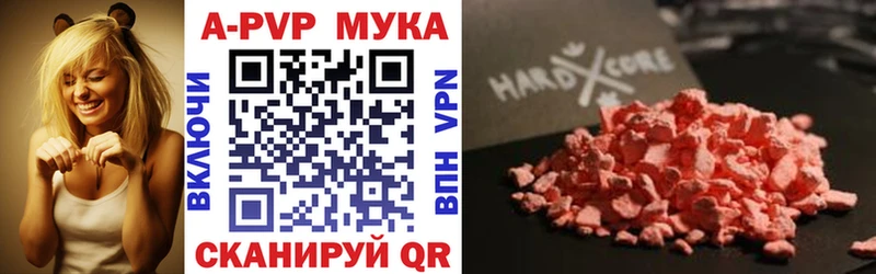 Где продают наркотики Северобайкальск ГАШ КОКАИН Мефедрон Амфетамин Каннабис