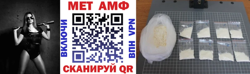 Амфетамин 98%  Северобайкальск 