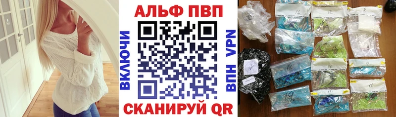 купить   маркетплейс клад  Alpha PVP крисы CK  Северобайкальск 