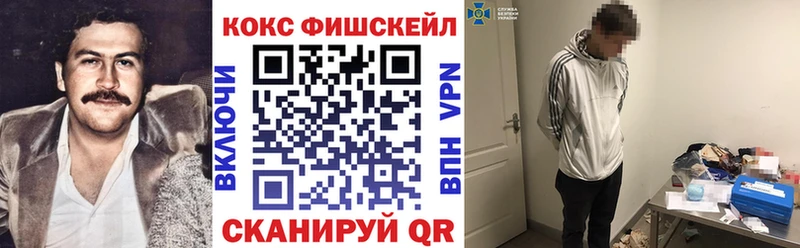 Cocaine VHQ  закладка  Северобайкальск 