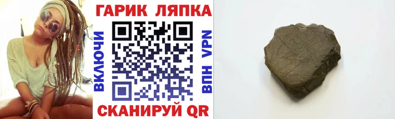 сколько стоит  Северобайкальск  ГАШИШ Изолятор 