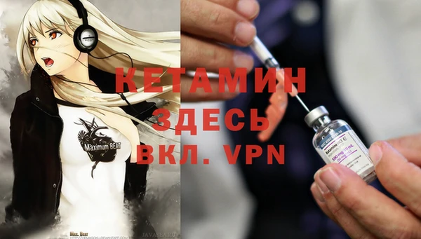 кокаин Верхний Тагил