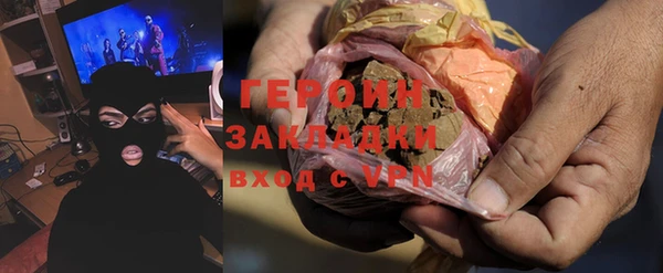 мефедрон Верея