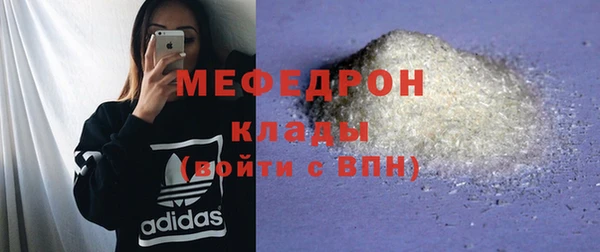 мефедрон Верея