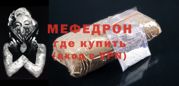 кристаллы Верхнеуральск