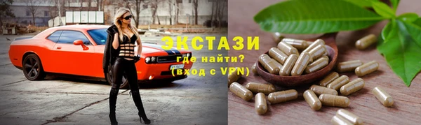 мефедрон Верея