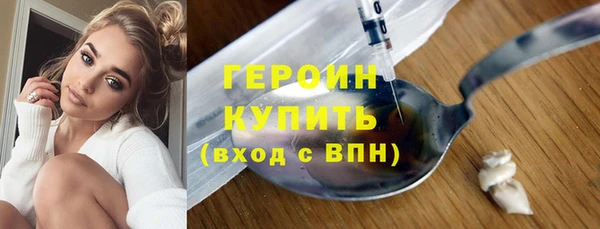 мефедрон Верея