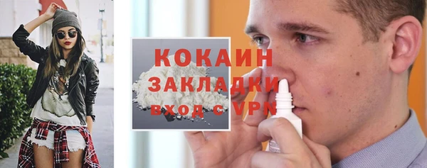 кокаин Верхний Тагил
