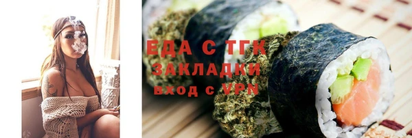 мефедрон Верея