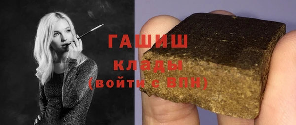 MESCALINE Покачи