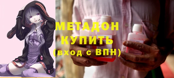 кристаллы Верхнеуральск