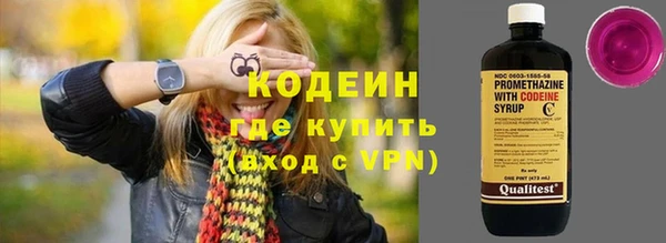 мефедрон Верея