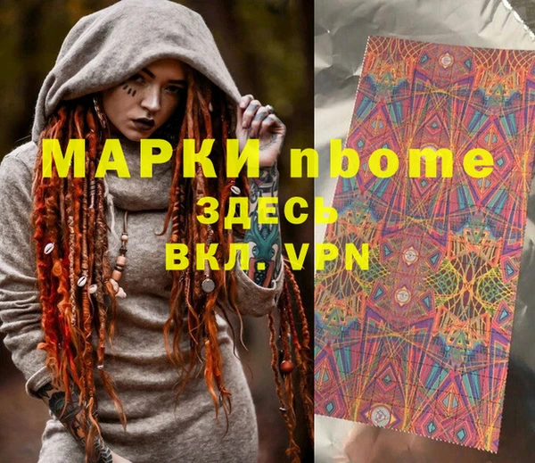 кристаллы Верхнеуральск
