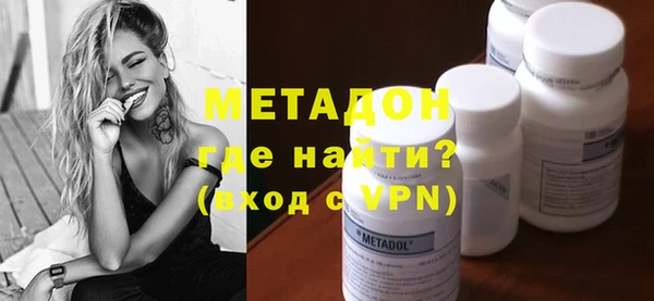 кристаллы Верхнеуральск