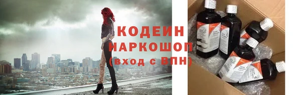 кристаллы Верхнеуральск