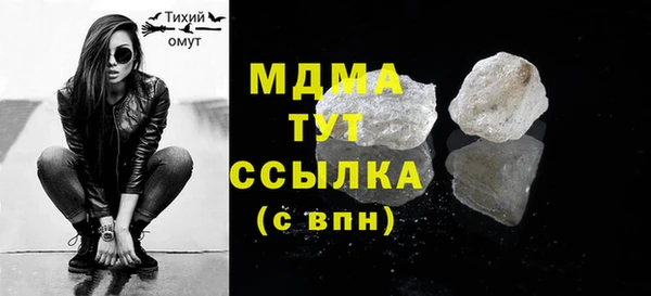 кристаллы Верхнеуральск