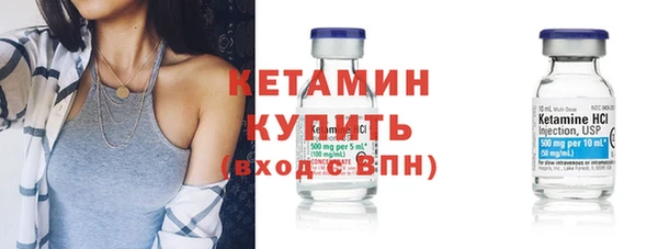 кристаллы Верхнеуральск