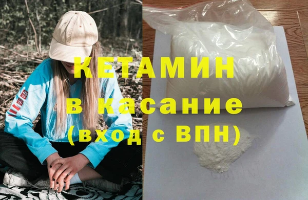 кокаин Верхний Тагил