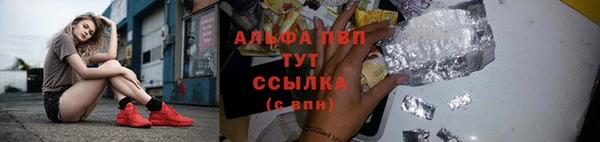 кристаллы Верхнеуральск