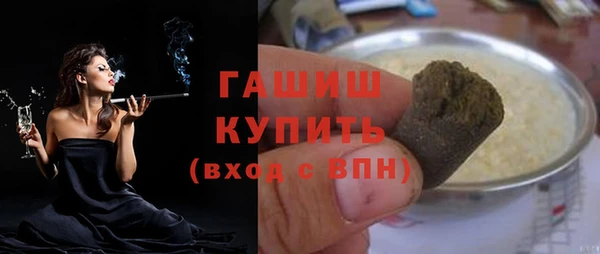 мефедрон Верея