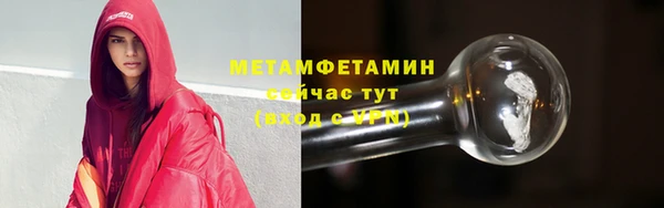 кристаллы Верхнеуральск