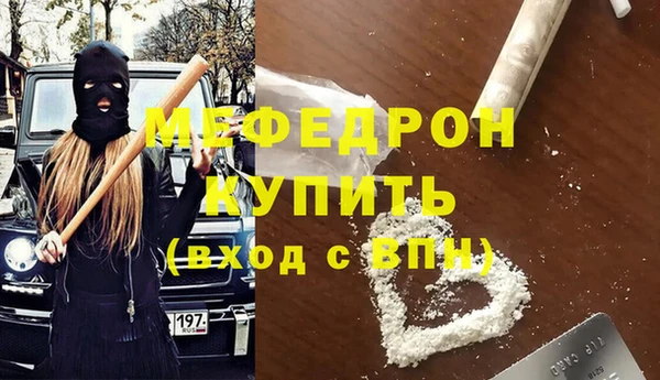 мефедрон Верея