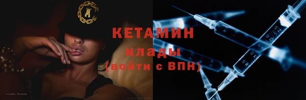 мефедрон Верея