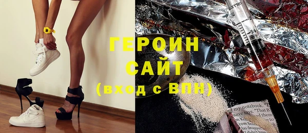 кристаллы Верхнеуральск