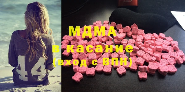 мефедрон Верея