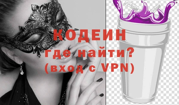 кристаллы Верхнеуральск