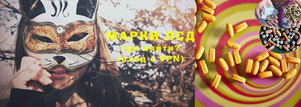 мефедрон Верея