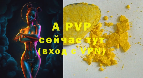 мефедрон Верея