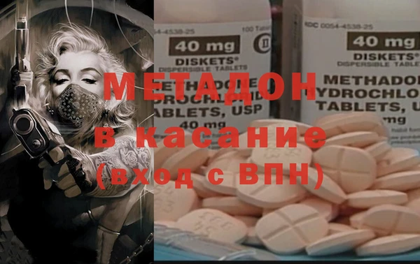 мефедрон Верея