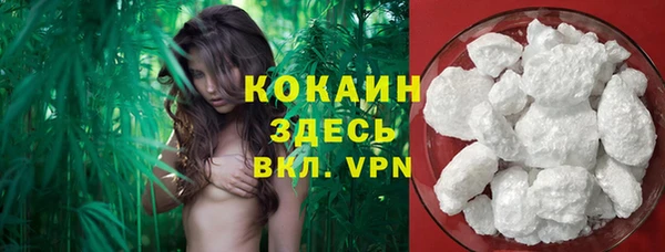 кокаин Верхний Тагил