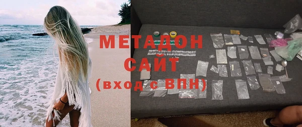мефедрон Верея