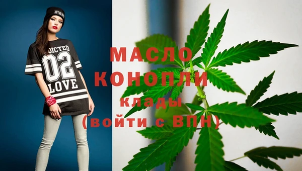 кристаллы Верхнеуральск