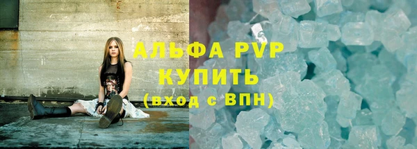мефедрон Верея