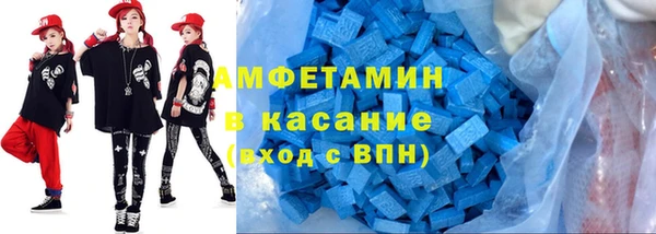 мефедрон Верея