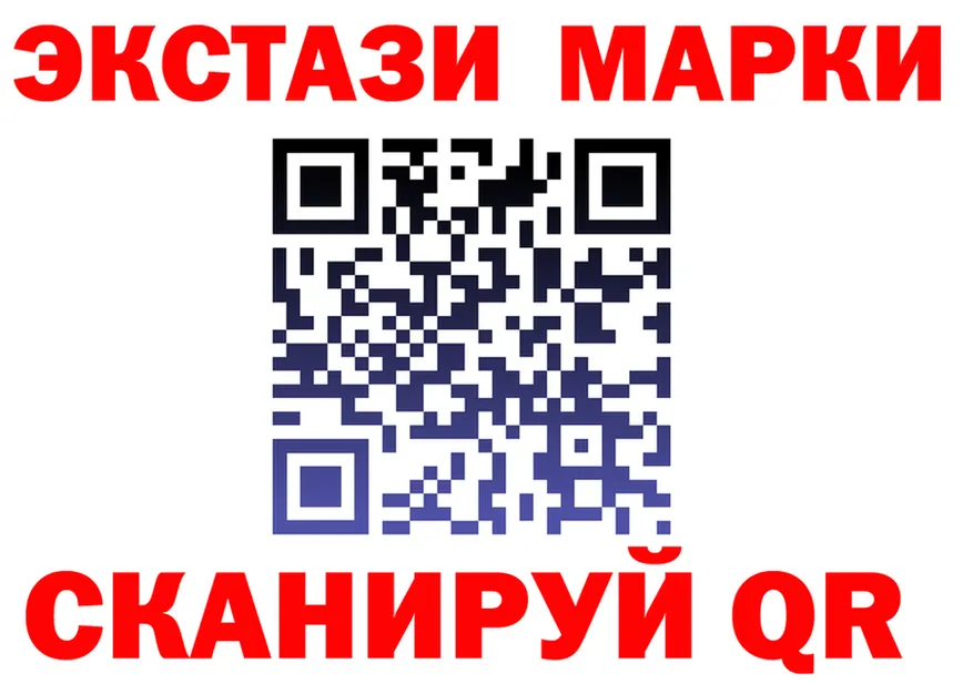 ЭКСТАЗИ круглые зеркало площадка кракен Северобайкальск