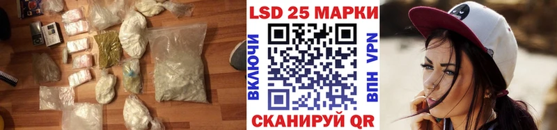 Лсд 25 экстази кислота  Северобайкальск 