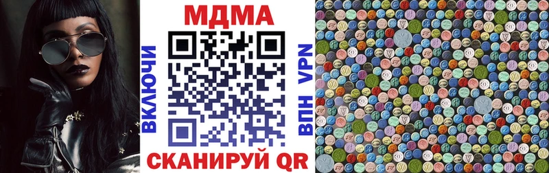 дарнет шоп  мега зеркало  MDMA crystal  Северобайкальск 