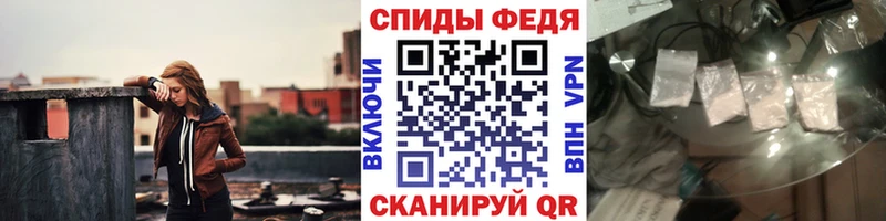 МЕТАМФЕТАМИН витя  Северобайкальск 