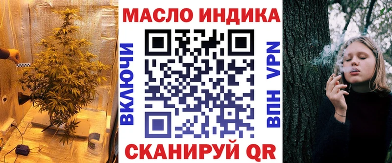 Дистиллят ТГК THC oil  Северобайкальск 